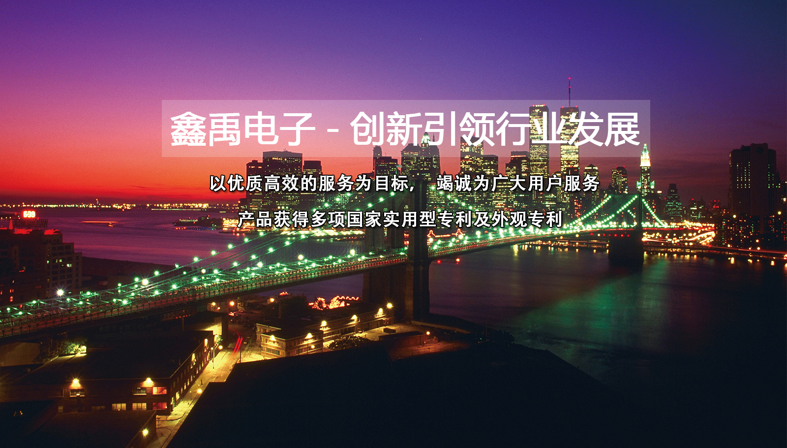女少萝穿白丝喷浆福州led灯具