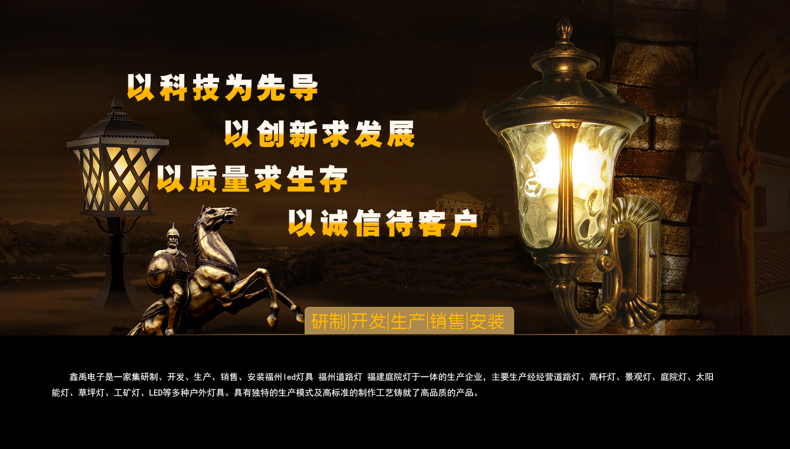 大鸡巴干大BB的视频在线观看福建庭院灯