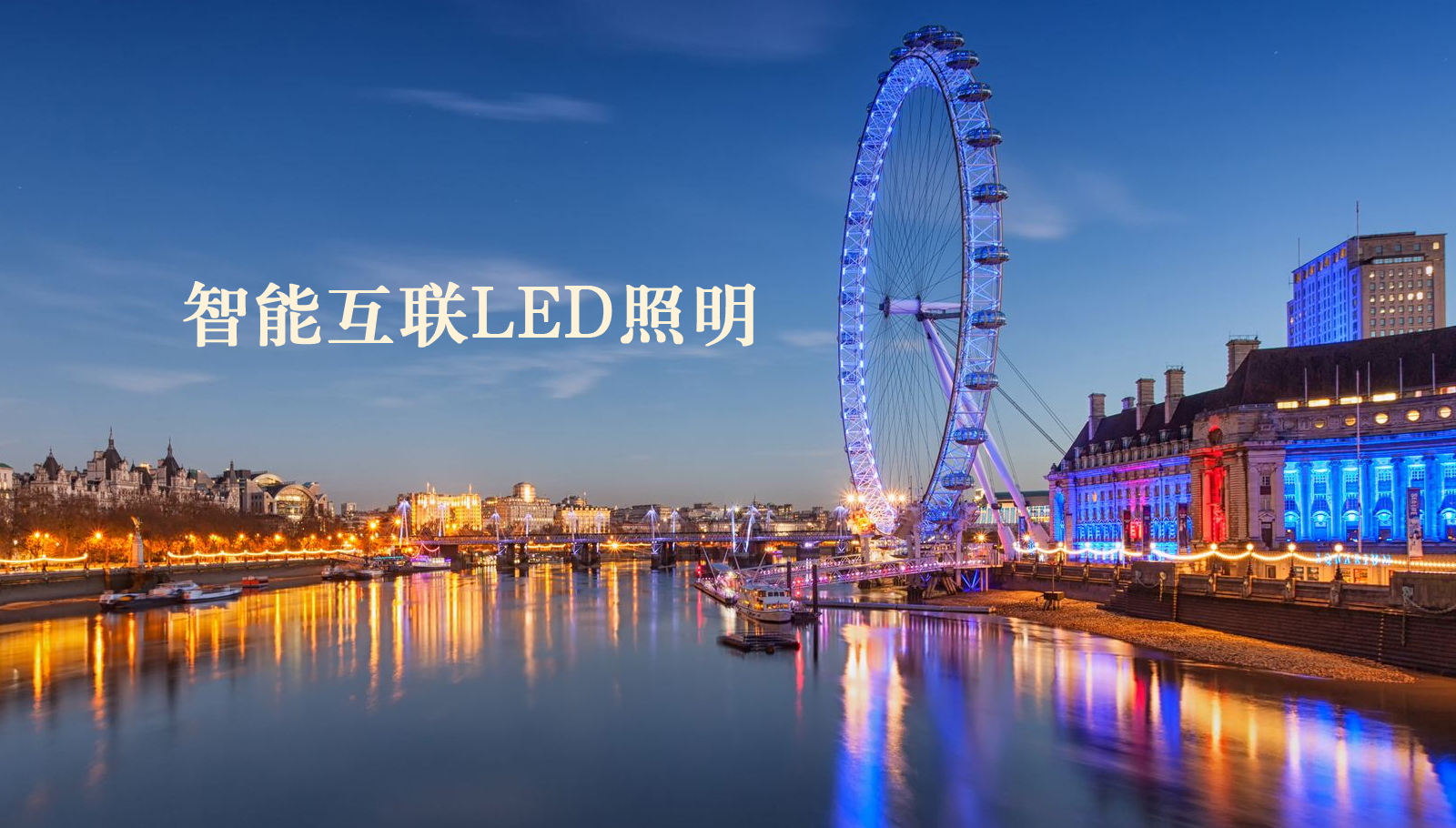 福州led灯具搞黄色视频加日逼视频